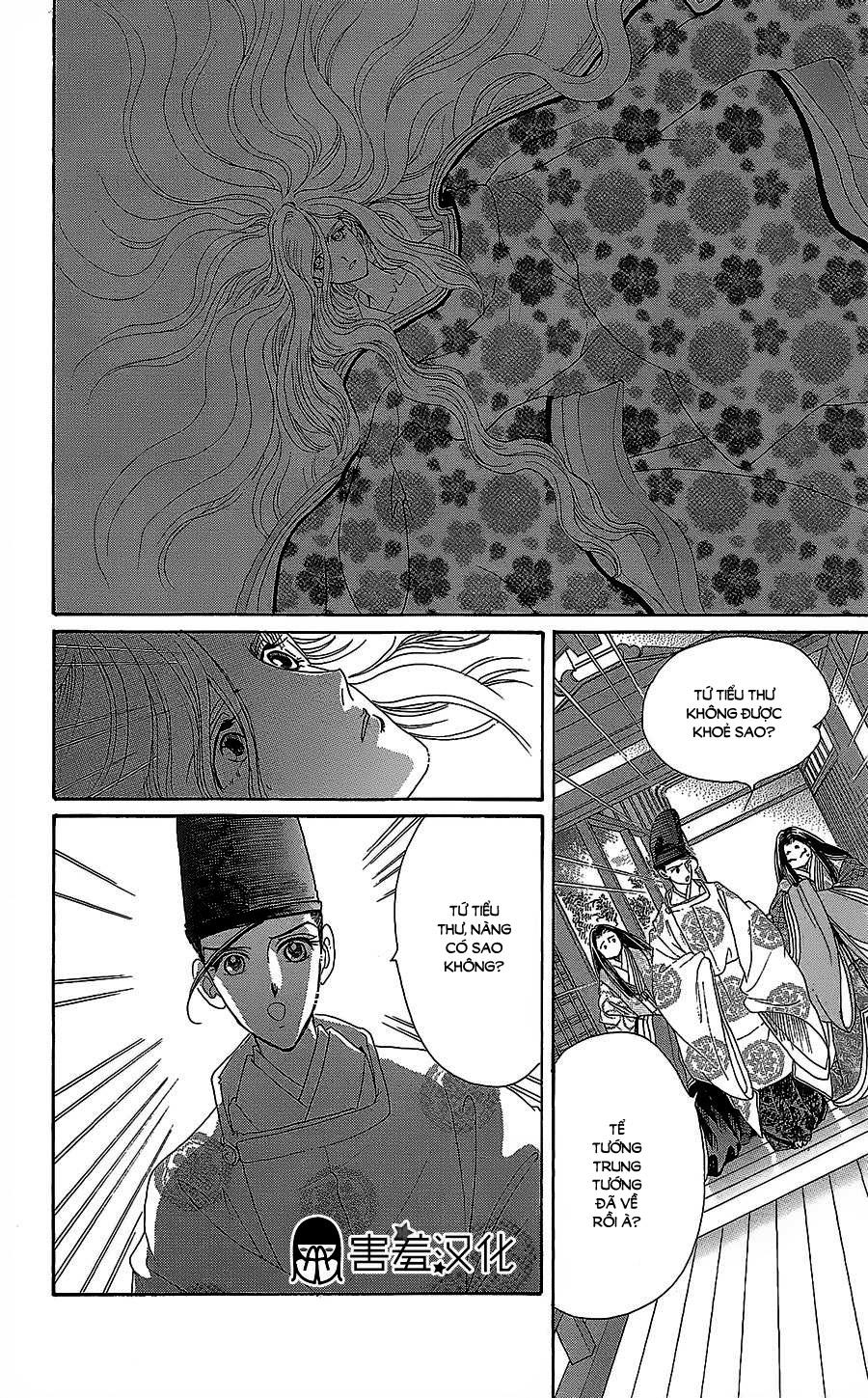 Torikae Baya Chapter 11 - Trang 2