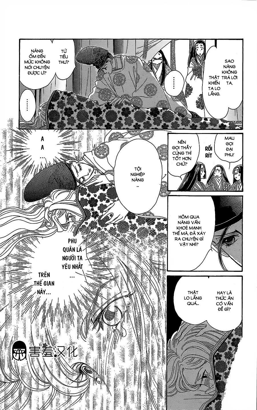 Torikae Baya Chapter 11 - Trang 2