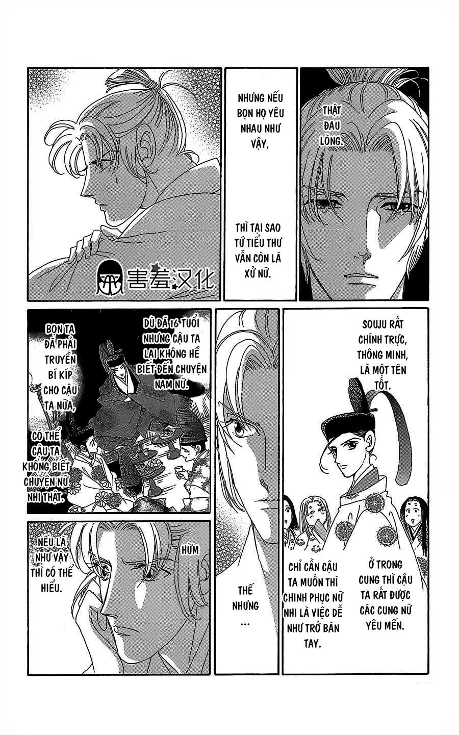 Torikae Baya Chapter 11 - Trang 2