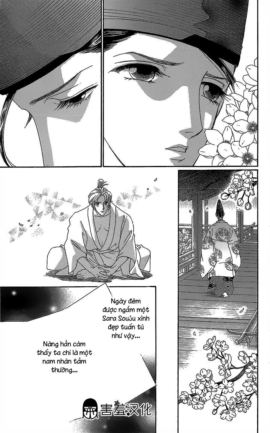 Torikae Baya Chapter 11 - Trang 2