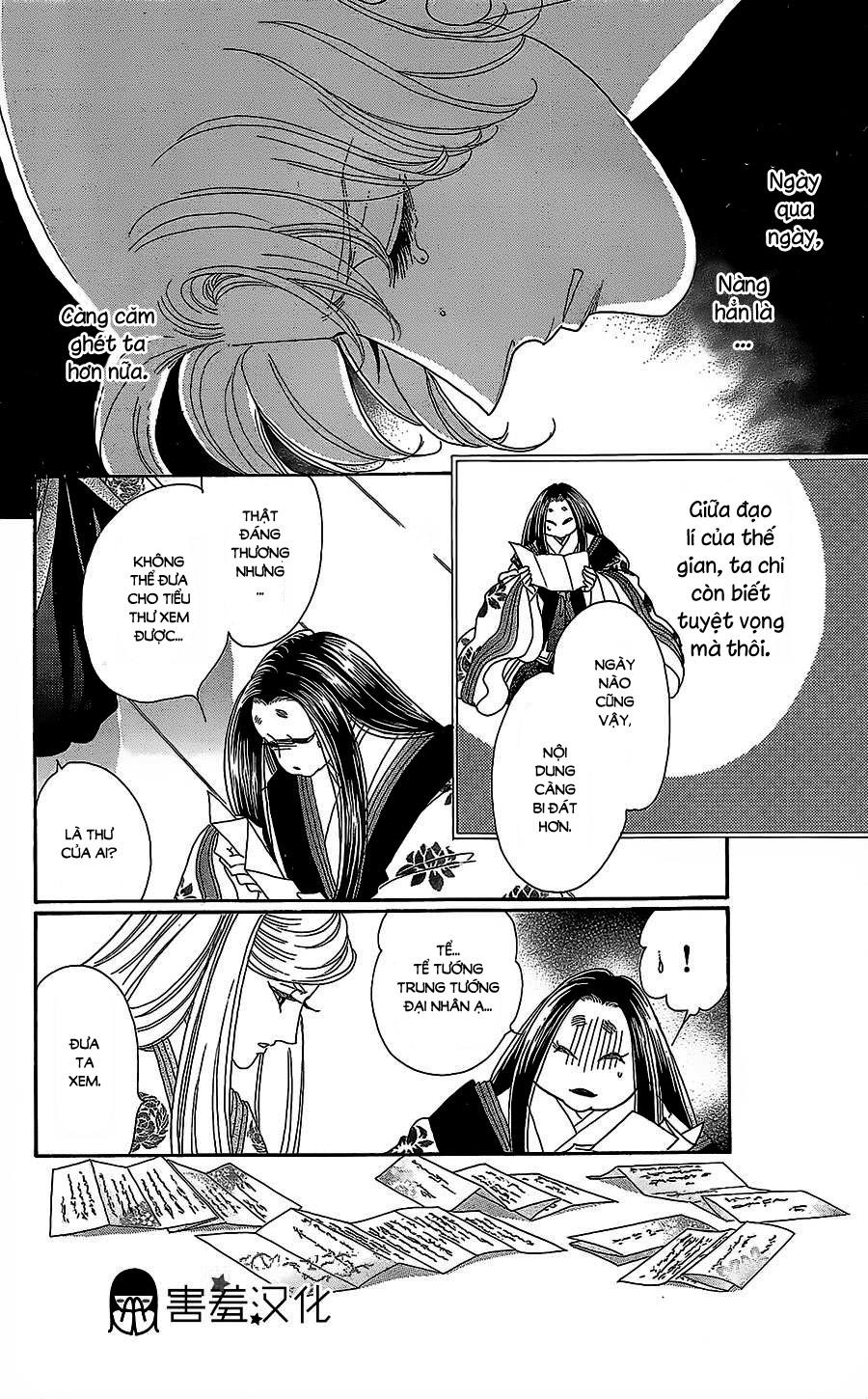 Torikae Baya Chapter 11 - Trang 2