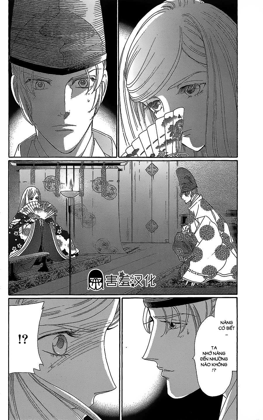 Torikae Baya Chapter 11 - Trang 2