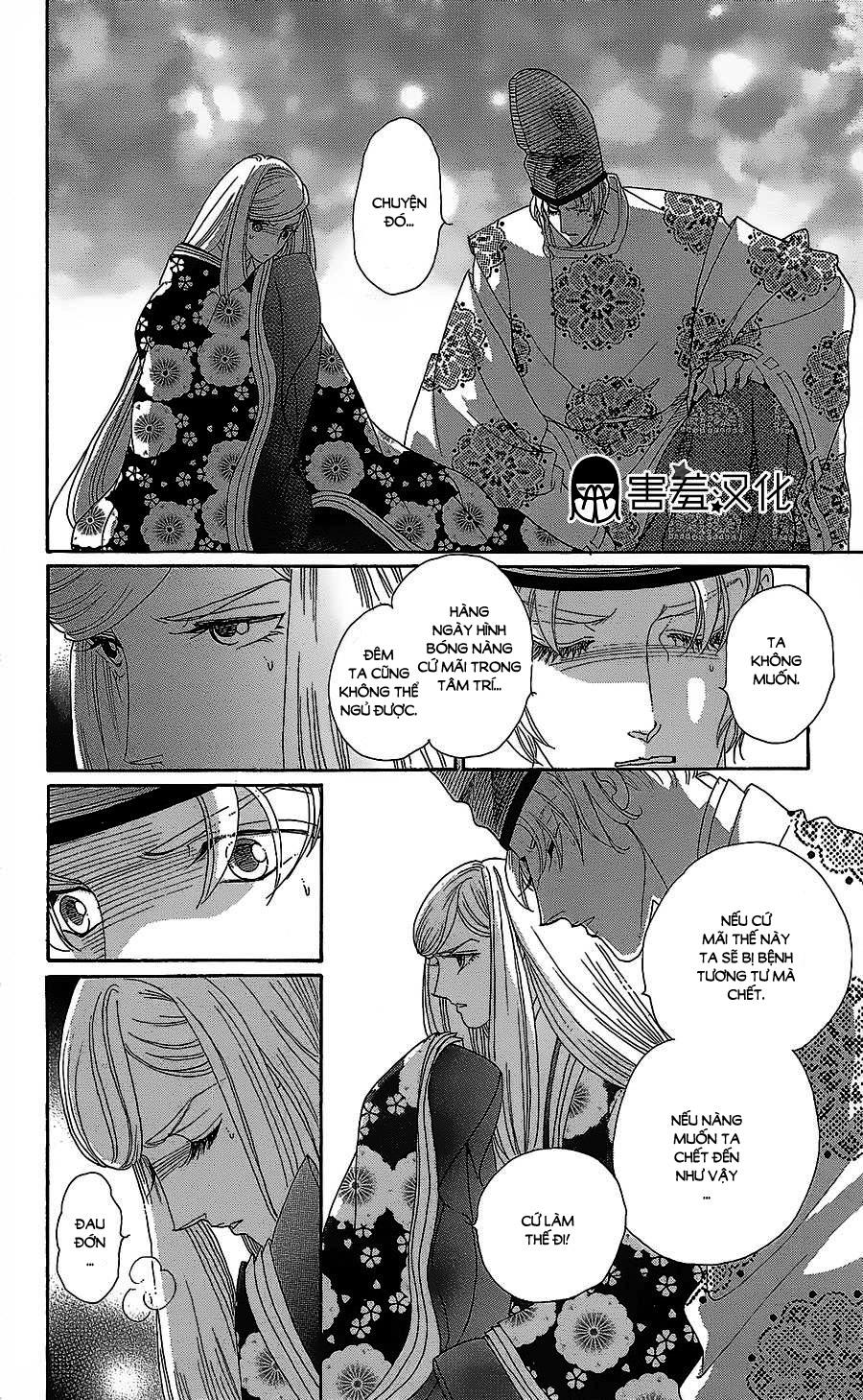 Torikae Baya Chapter 11 - Trang 2