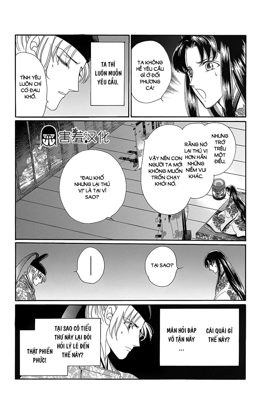 Torikae Baya Chapter 9 - Trang 2