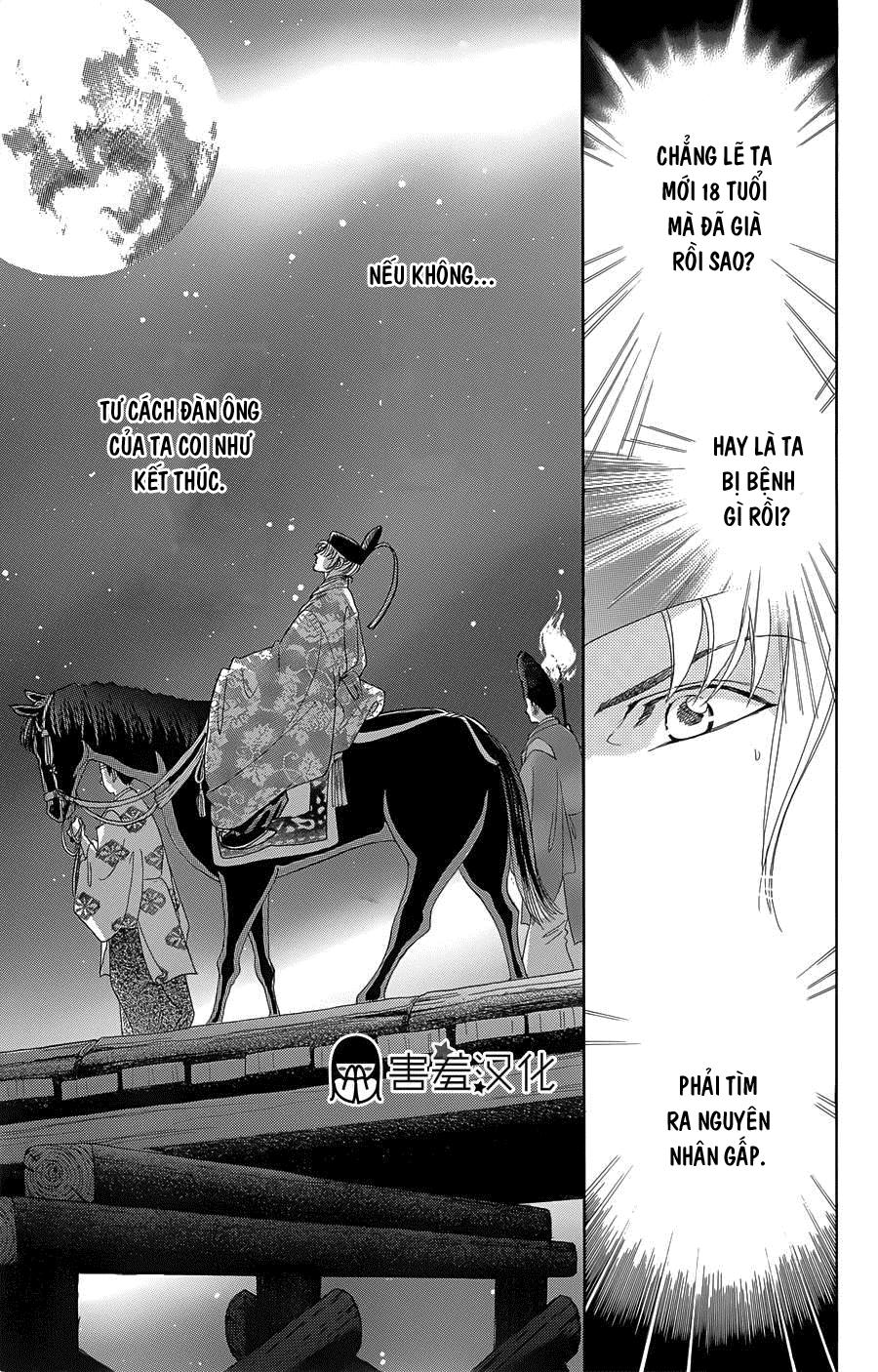 Torikae Baya Chapter 9 - Trang 2