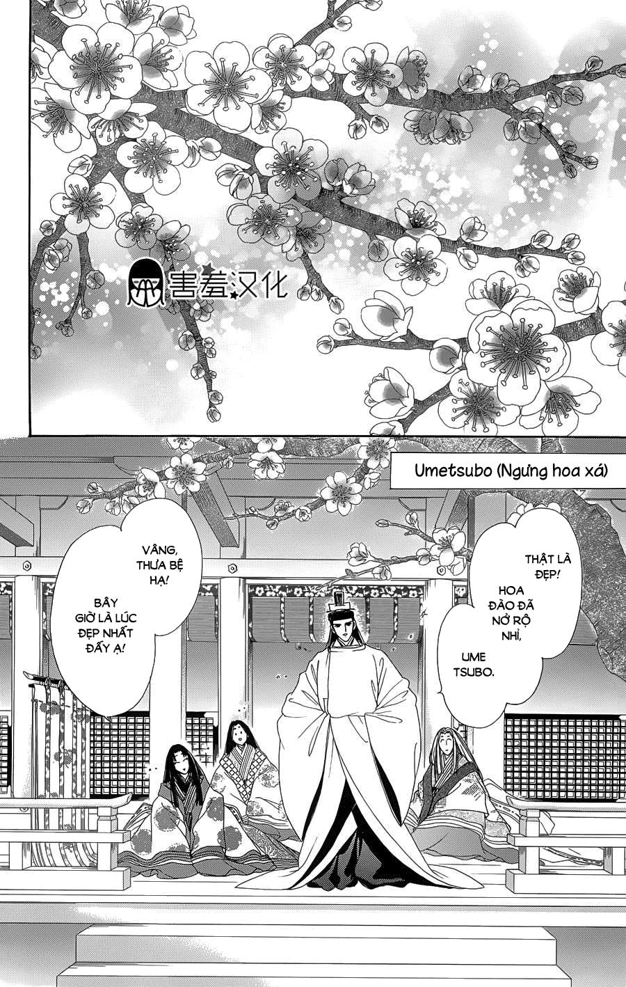 Torikae Baya Chapter 9 - Trang 2