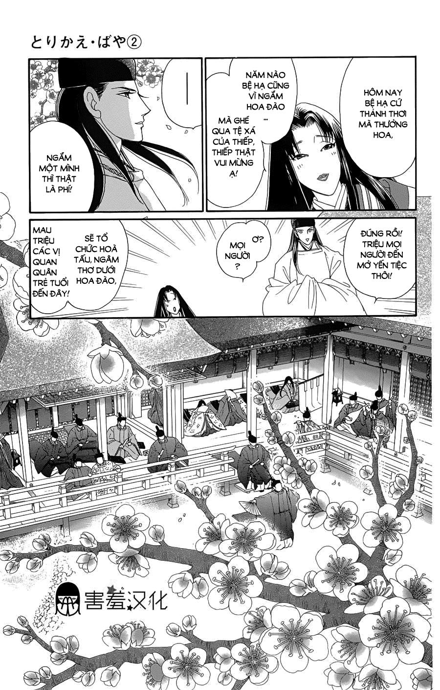 Torikae Baya Chapter 9 - Trang 2