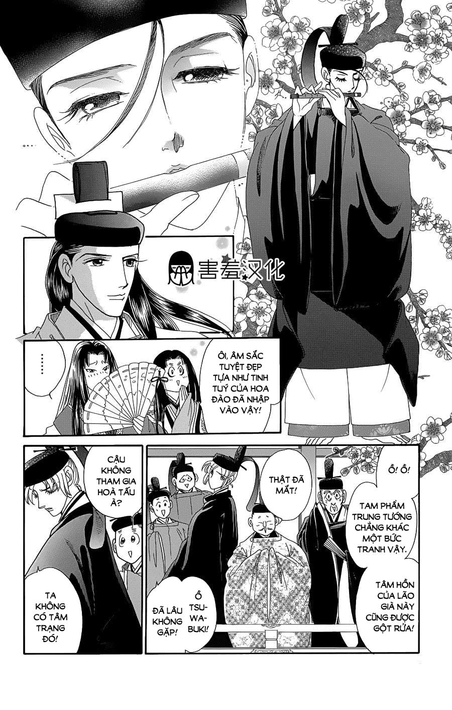 Torikae Baya Chapter 9 - Trang 2