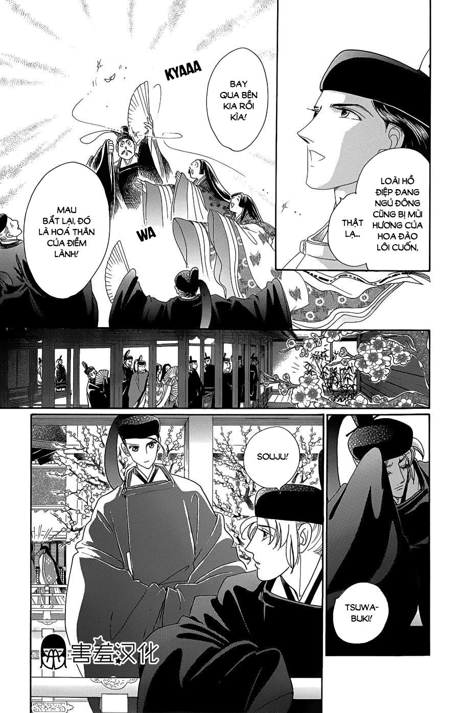 Torikae Baya Chapter 9 - Trang 2