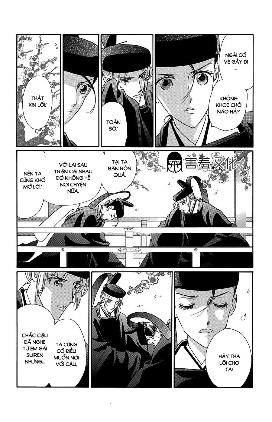 Torikae Baya Chapter 9 - Trang 2