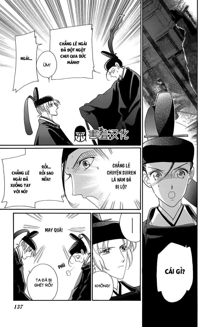 Torikae Baya Chapter 9 - Trang 2