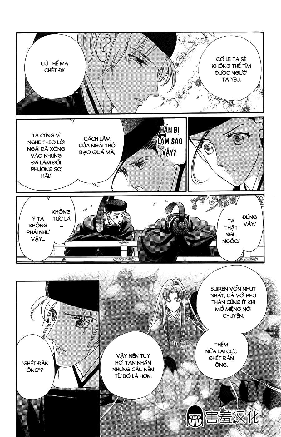 Torikae Baya Chapter 9 - Trang 2