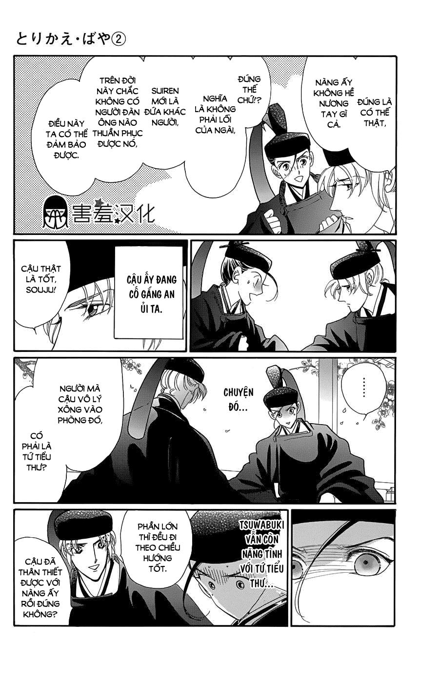 Torikae Baya Chapter 9 - Trang 2