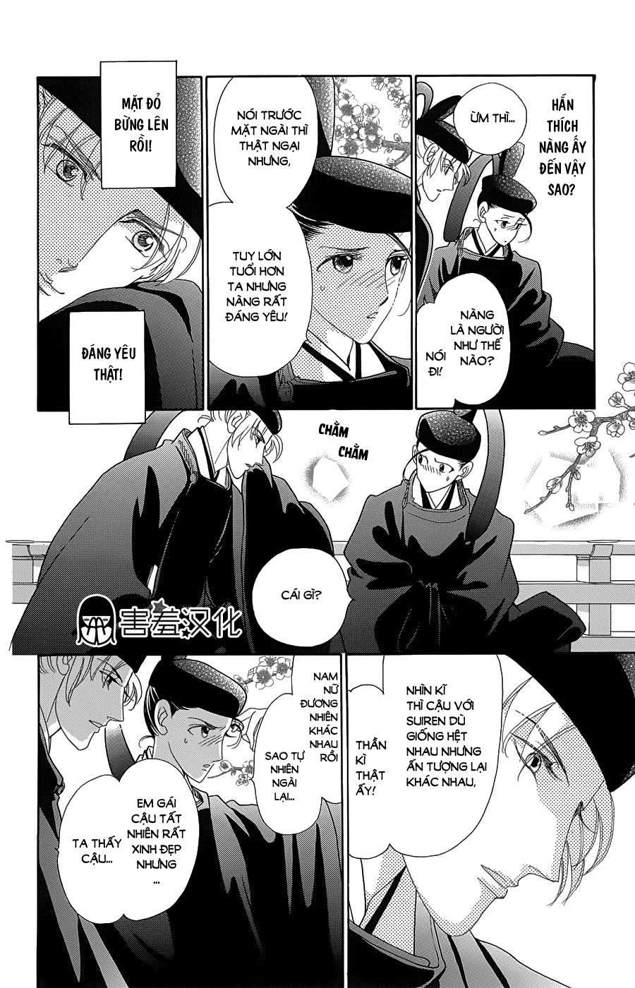 Torikae Baya Chapter 9 - Trang 2