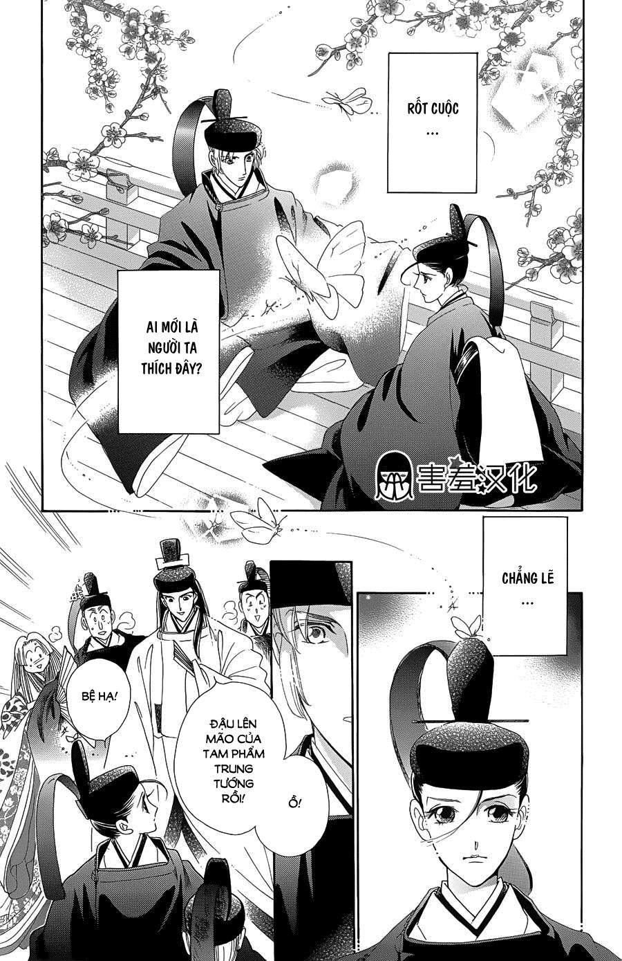 Torikae Baya Chapter 9 - Trang 2