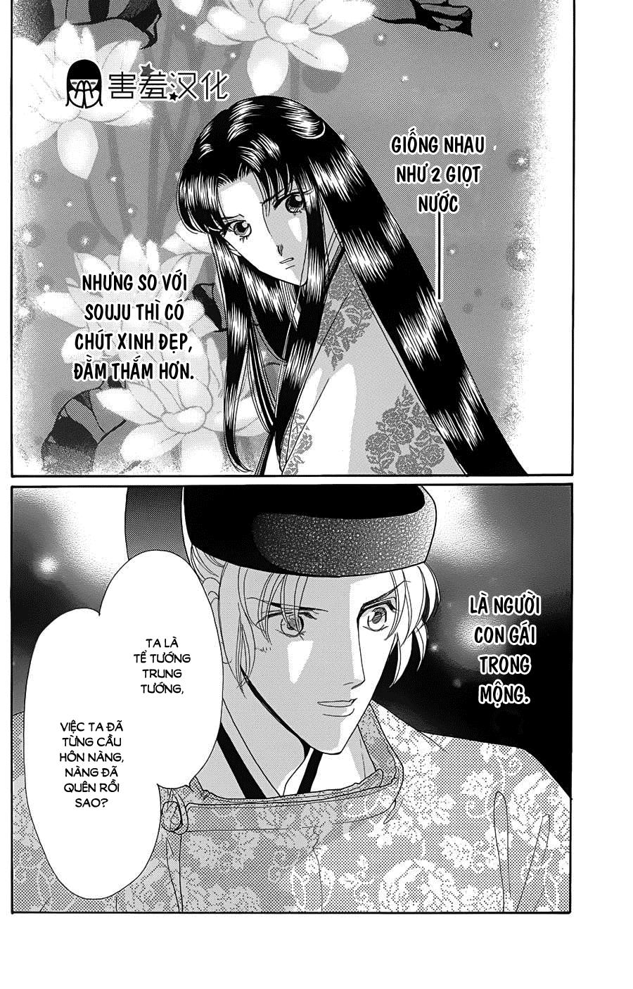 Torikae Baya Chapter 9 - Trang 2