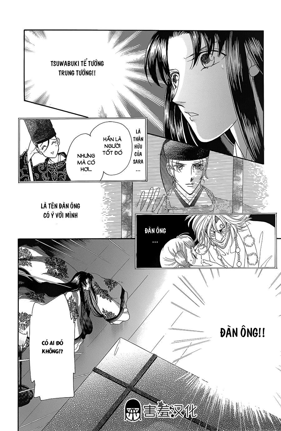 Torikae Baya Chapter 9 - Trang 2