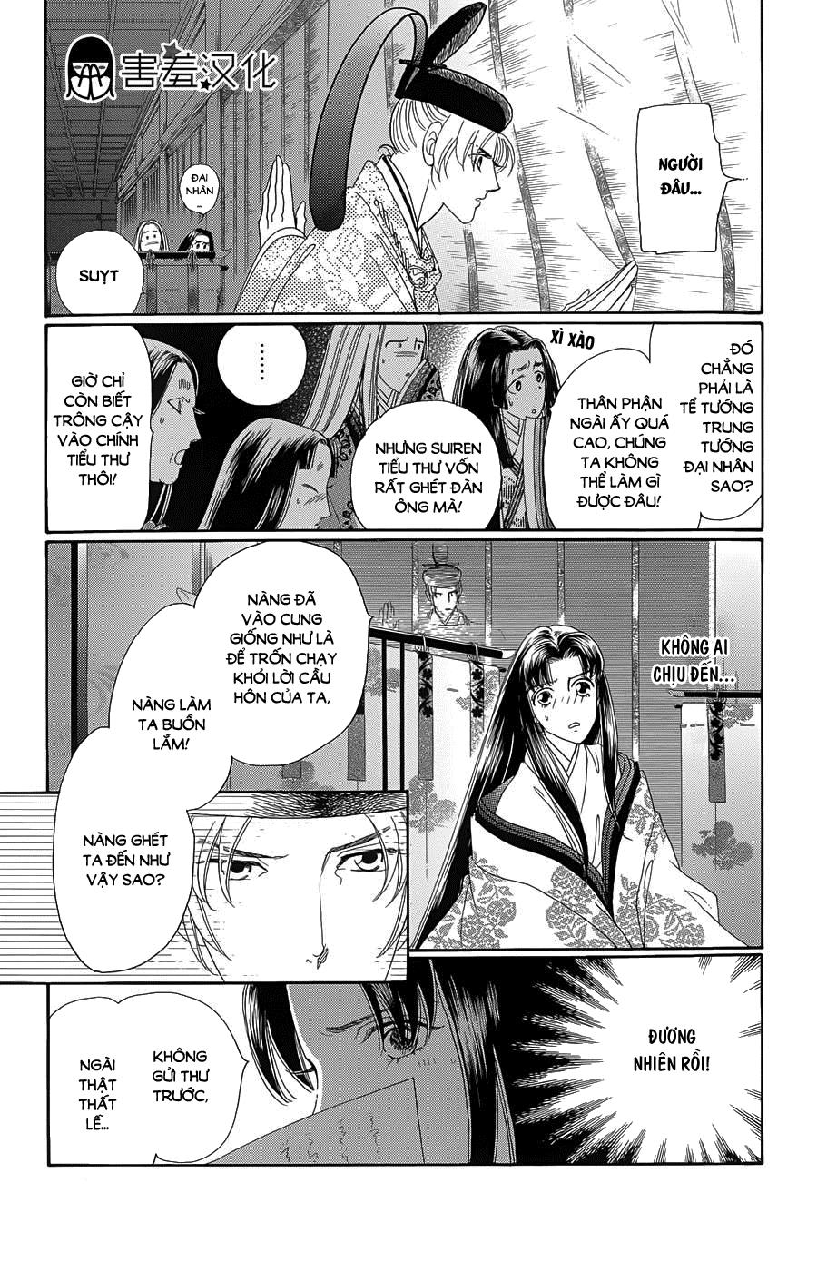 Torikae Baya Chapter 9 - Trang 2