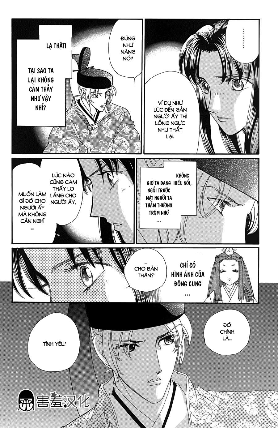 Torikae Baya Chapter 9 - Trang 2