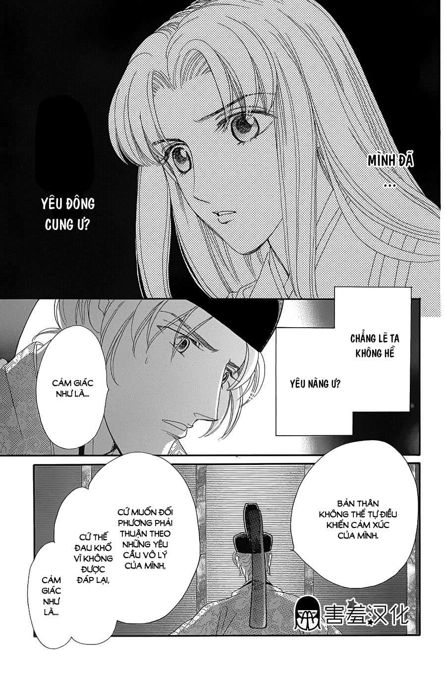 Torikae Baya Chapter 9 - Trang 2