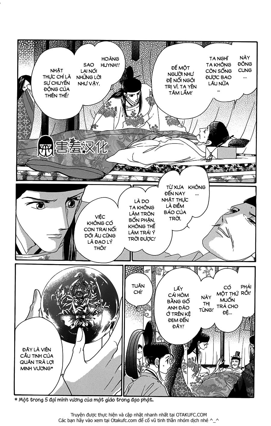 Torikae Baya Chapter 3 - Trang 2