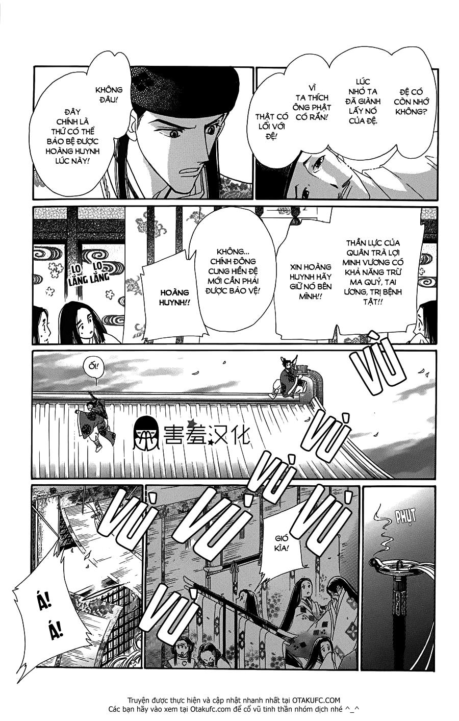 Torikae Baya Chapter 3 - Trang 2