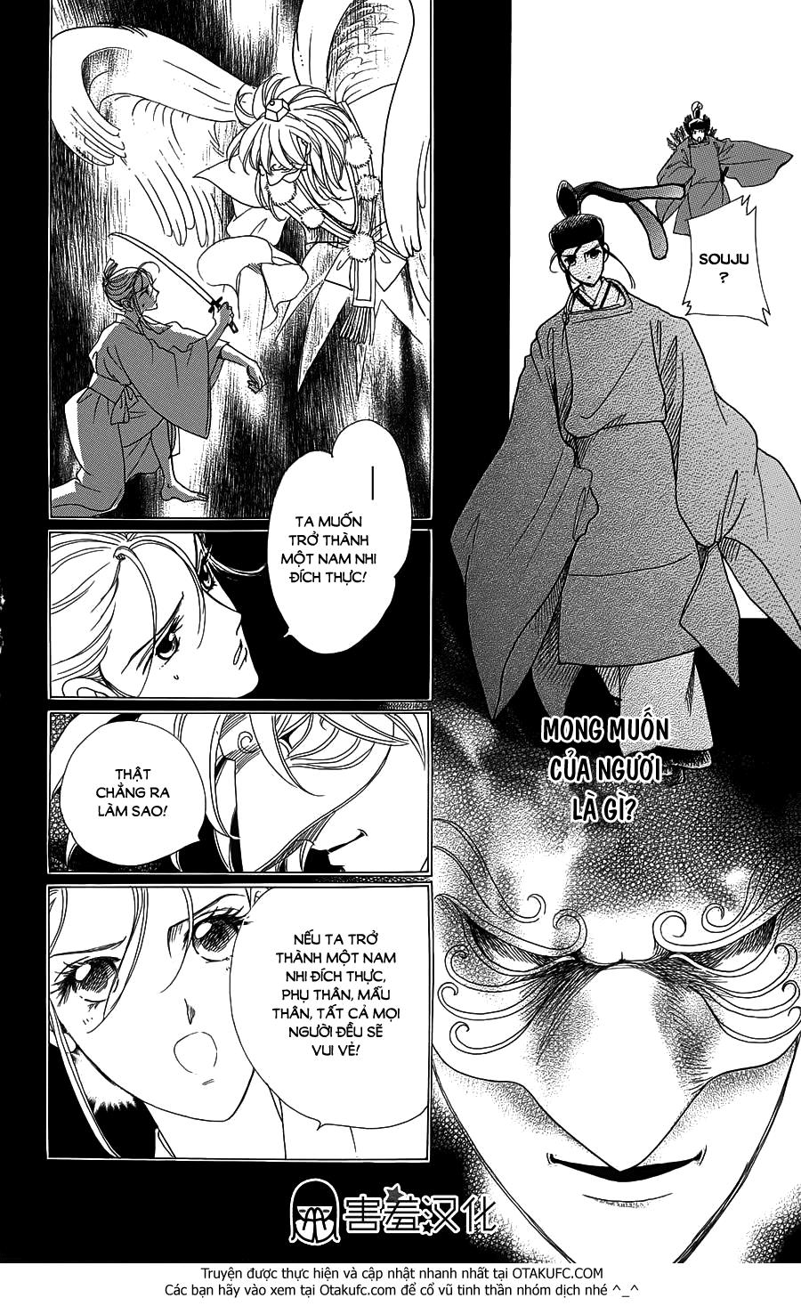 Torikae Baya Chapter 3 - Trang 2