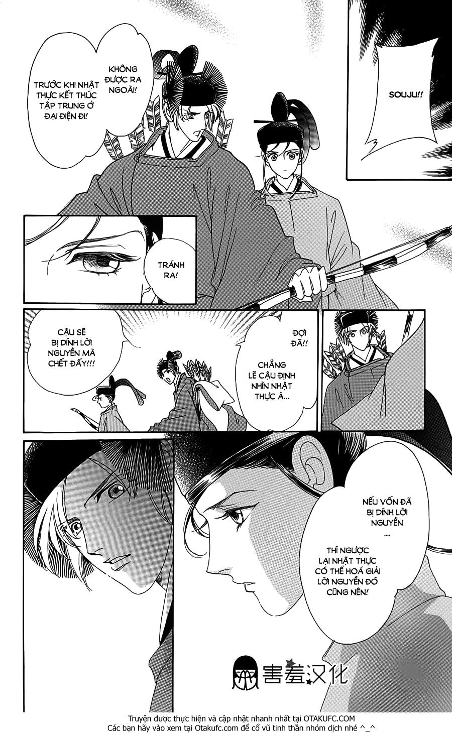 Torikae Baya Chapter 3 - Trang 2