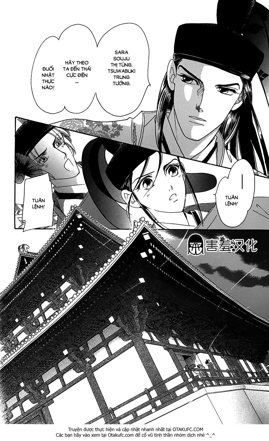 Torikae Baya Chapter 3 - Trang 2