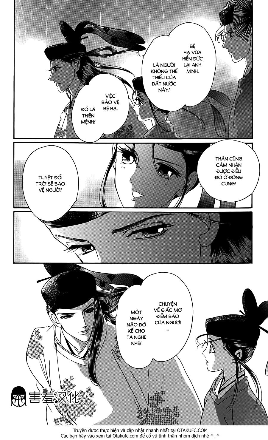 Torikae Baya Chapter 3 - Trang 2