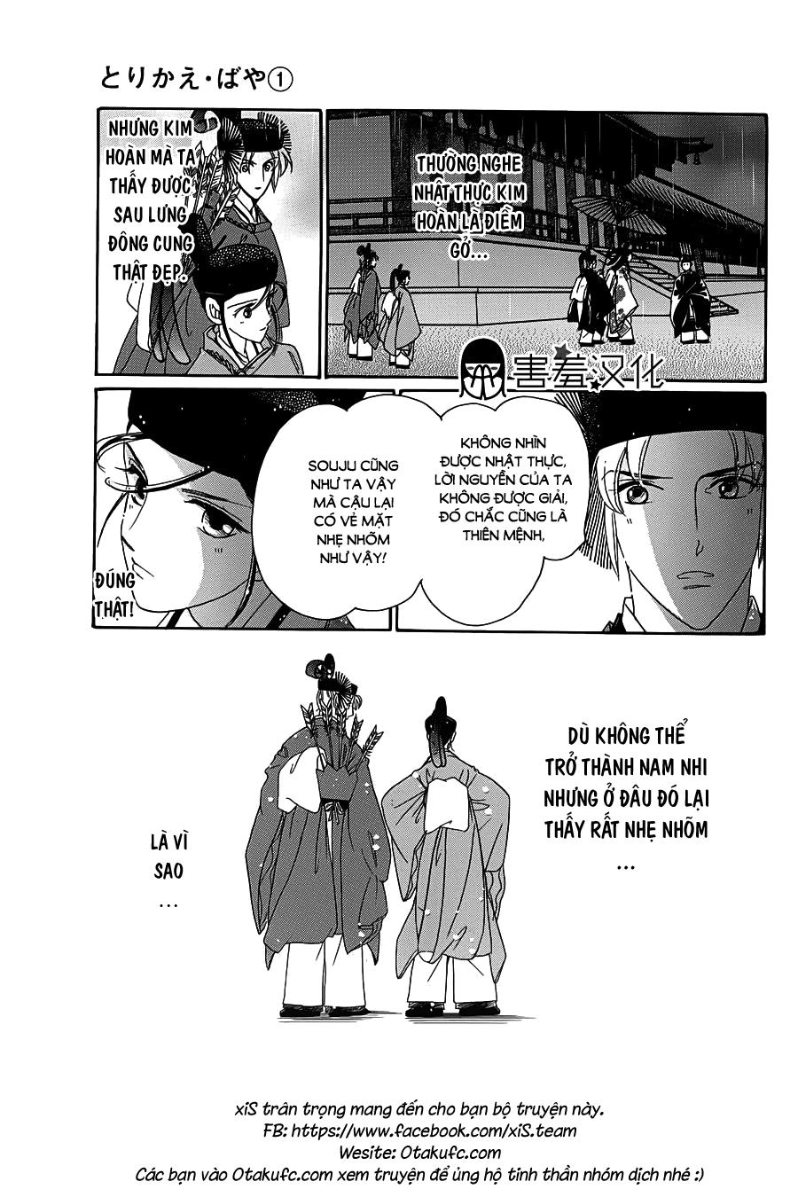 Torikae Baya Chapter 3 - Trang 2