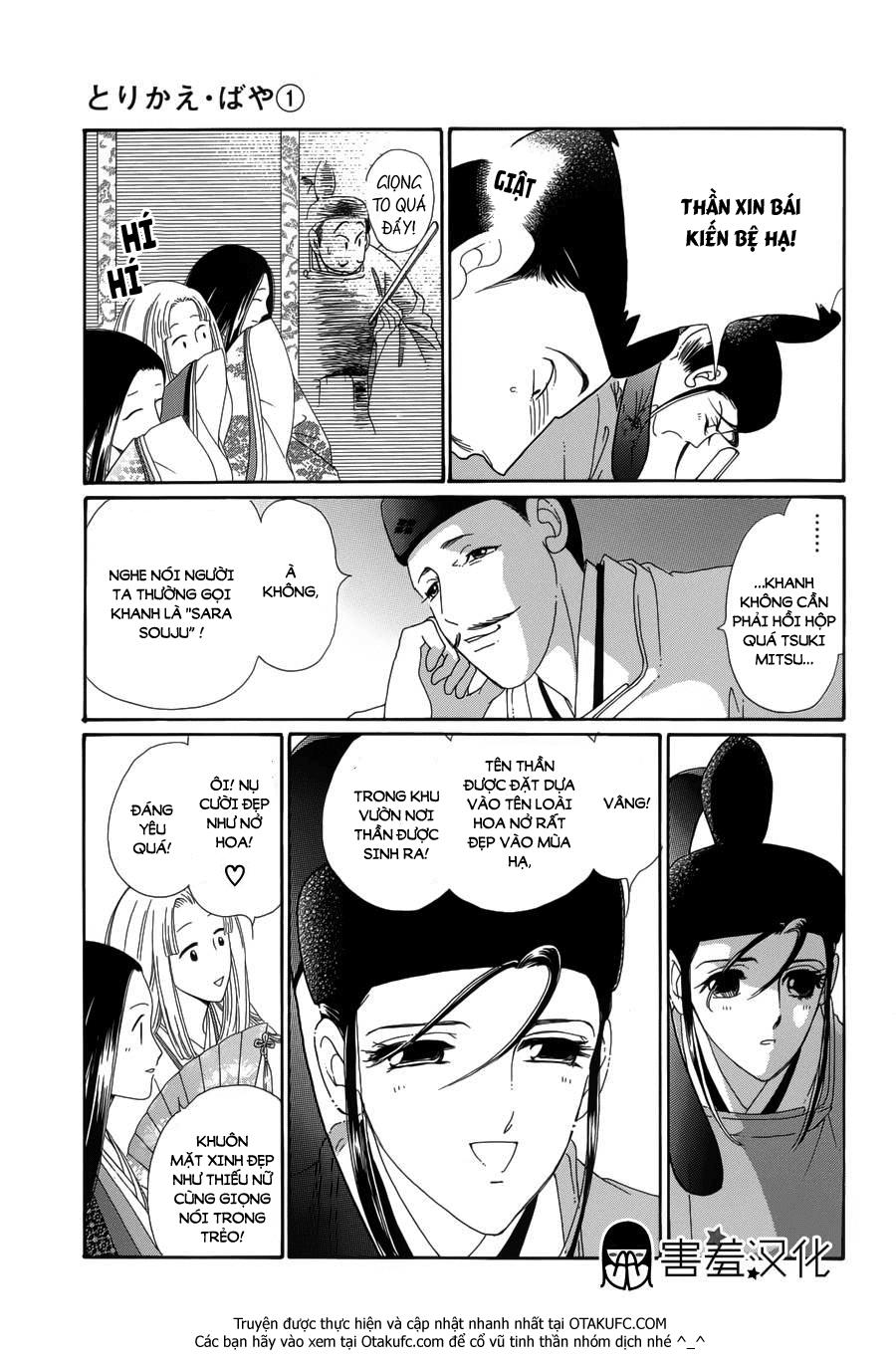 Torikae Baya Chapter 2 - Trang 2