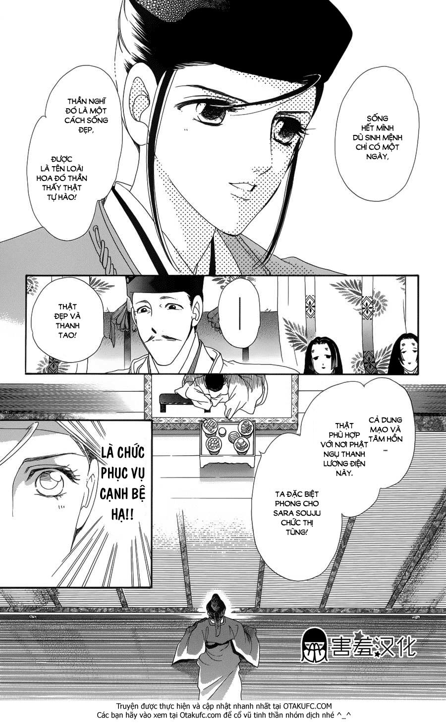 Torikae Baya Chapter 2 - Trang 2