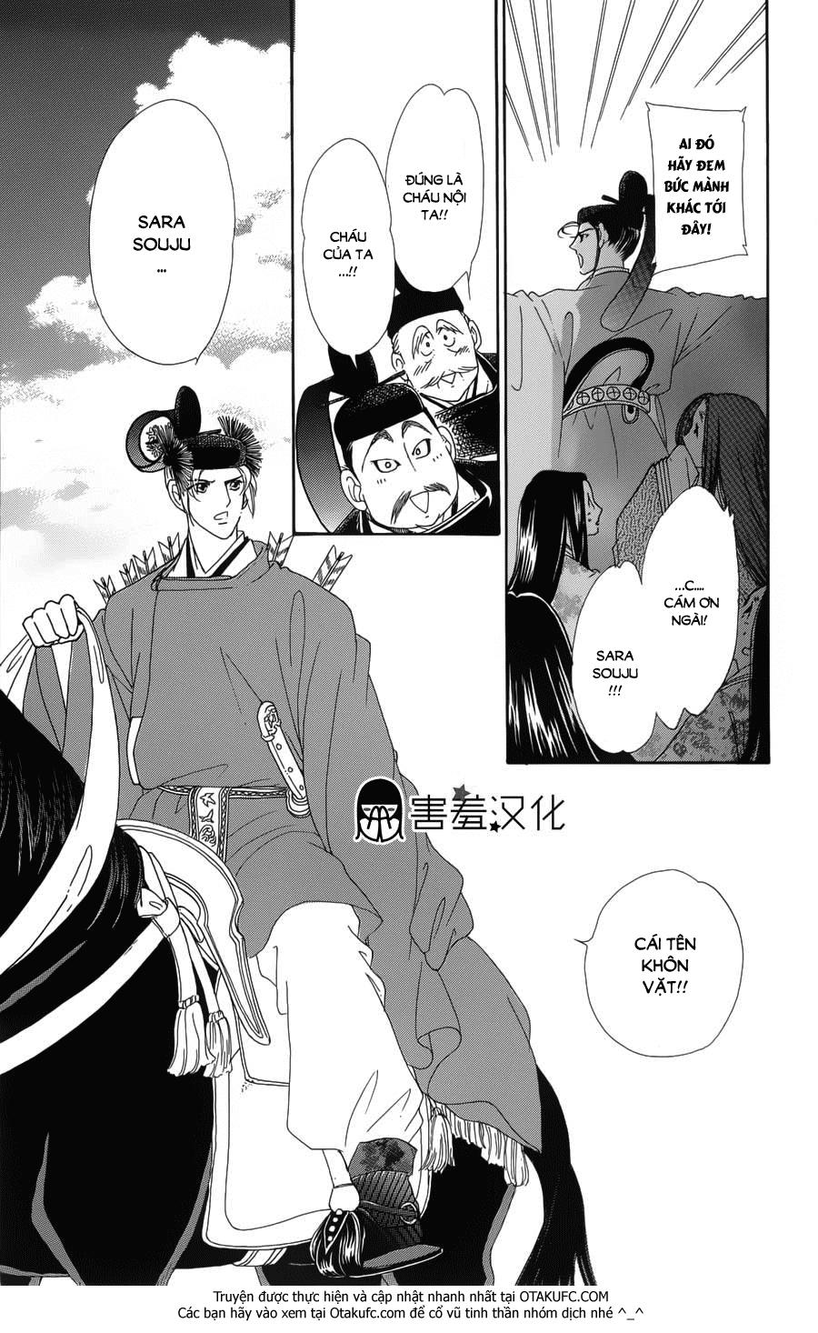 Torikae Baya Chapter 2 - Trang 2