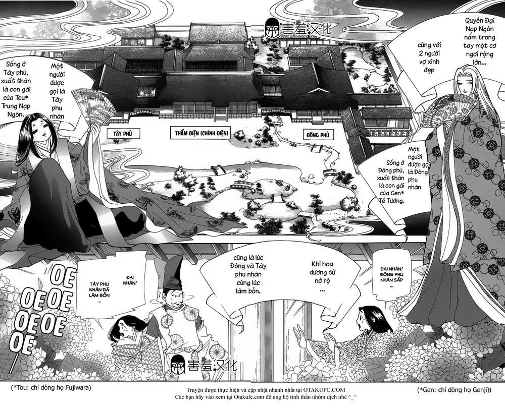 Torikae Baya Chapter 1 - Trang 2