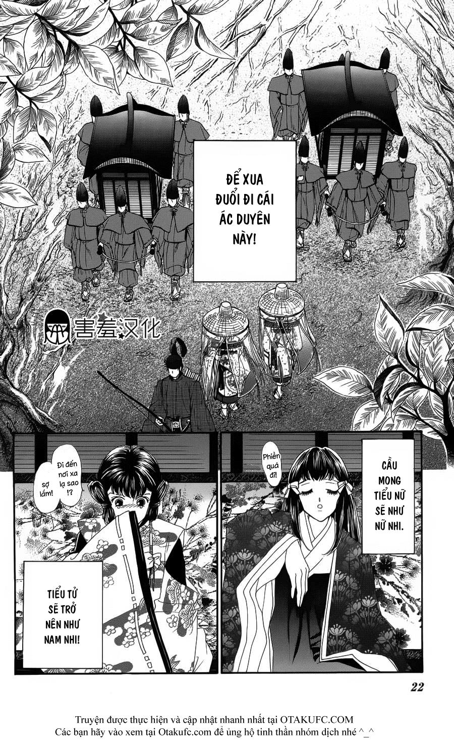 Torikae Baya Chapter 1 - Trang 2