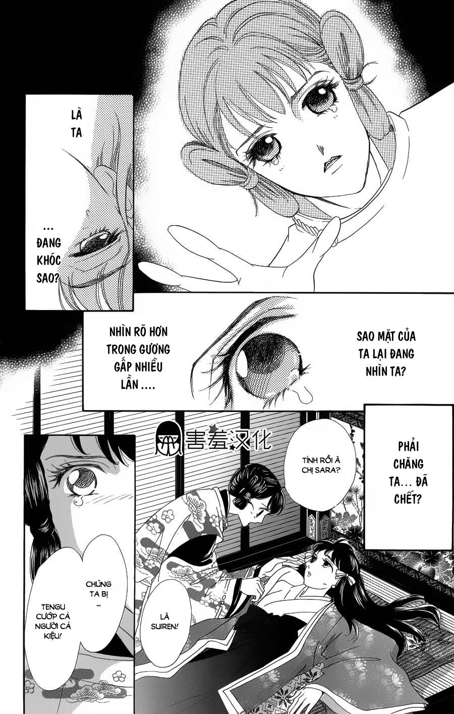 Torikae Baya Chapter 1 - Trang 2