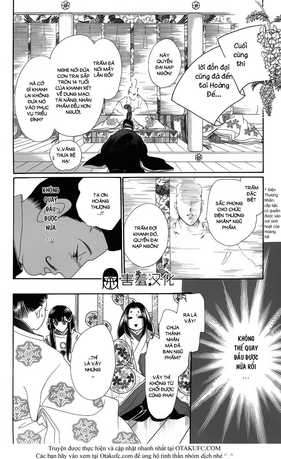 Torikae Baya Chapter 1 - Trang 2