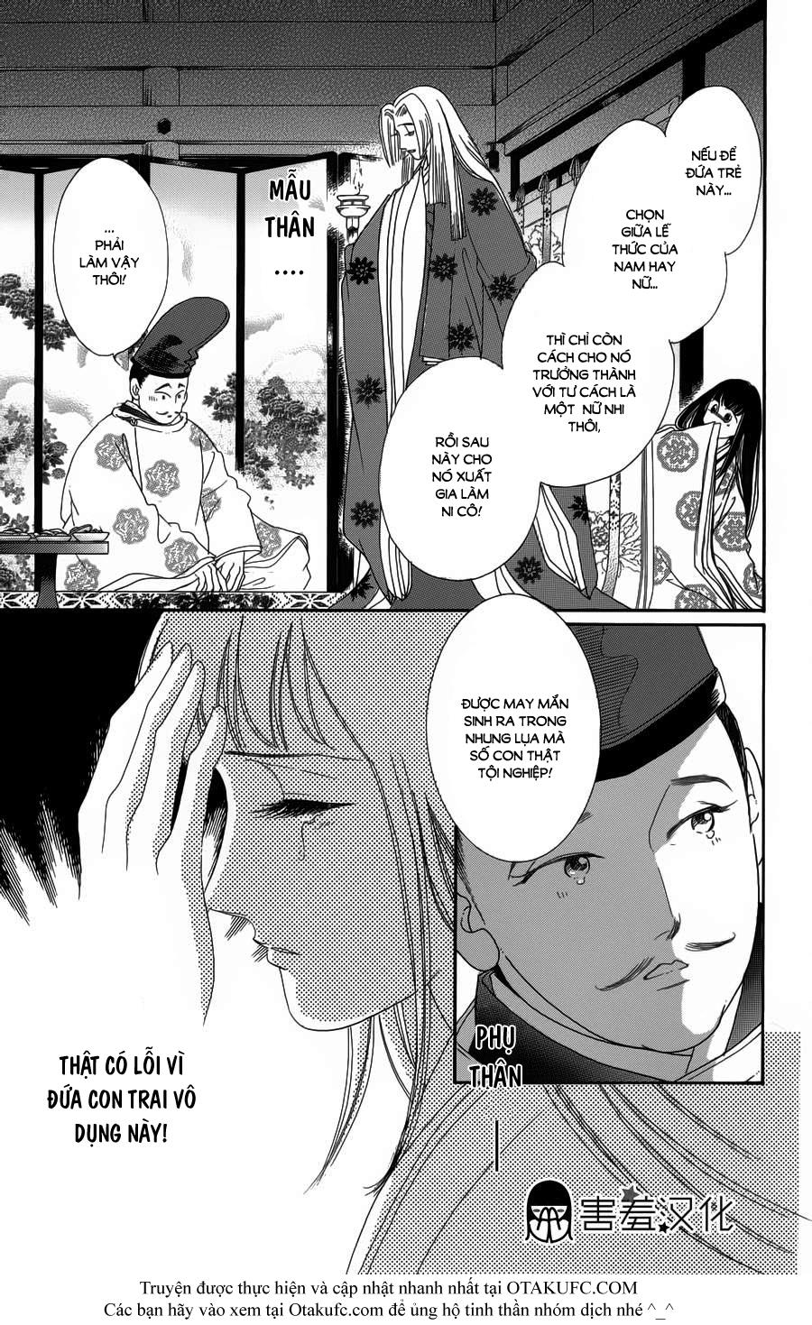 Torikae Baya Chapter 1 - Trang 2