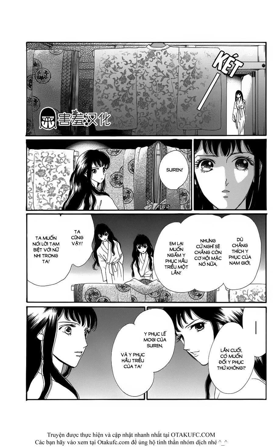 Torikae Baya Chapter 1 - Trang 2