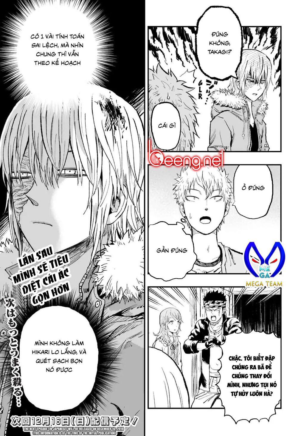 Zombie King Chapter 20 - Trang 2