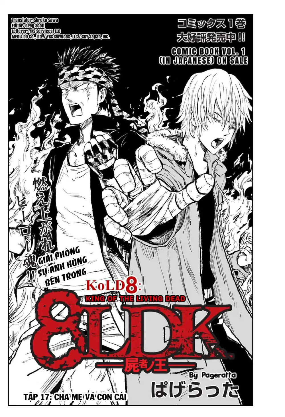 Zombie King Chapter 17 - Trang 2