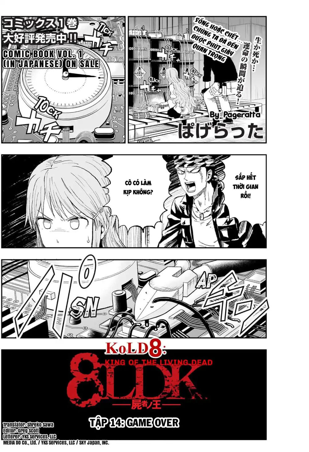 Zombie King Chapter 14 - Trang 2