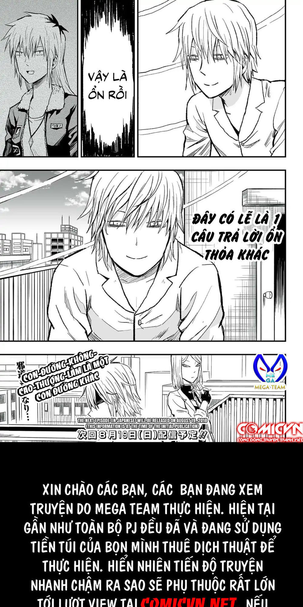 Zombie King Chapter 4.2 - Trang 2