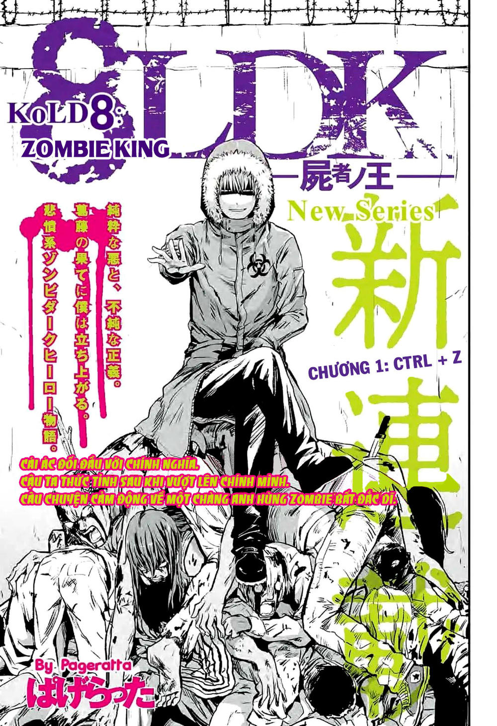 Zombie King Chapter 1.1 - Trang 2