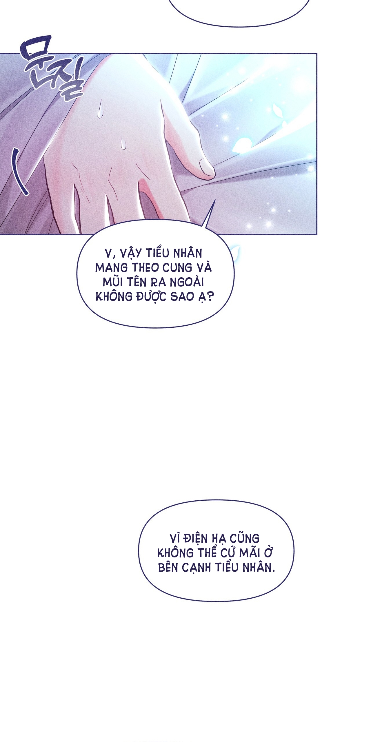 Bạn Đồng Hành Của Ryun Chapter 12.1 - Trang 2