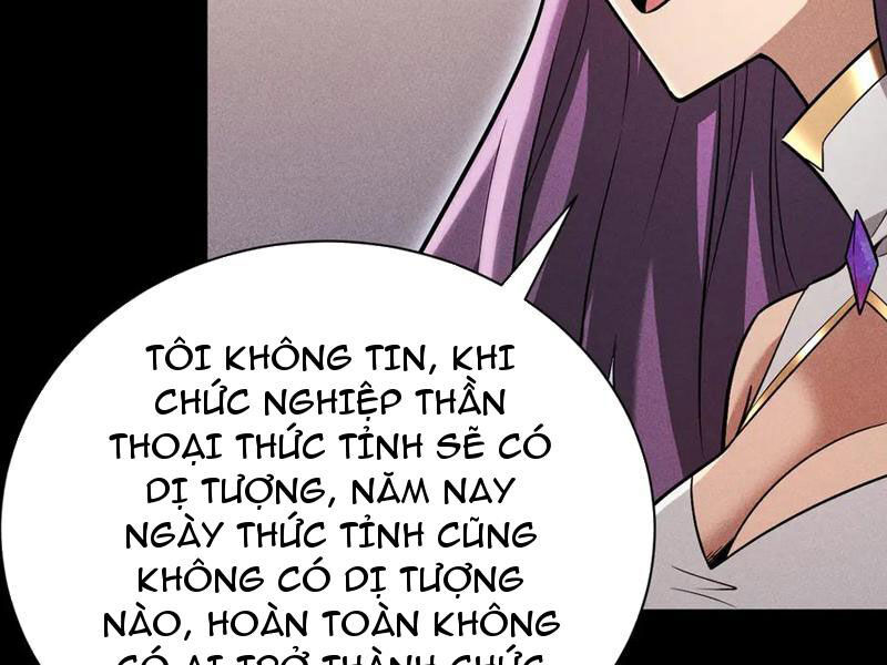 Ta Trở Thành Thần Sau Khi Afk Hàng Triệu Năm Chapter 13 - Trang 2