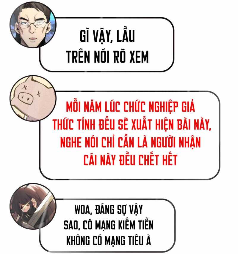 Ta Trở Thành Thần Sau Khi Afk Hàng Triệu Năm Chapter 6 - Trang 2