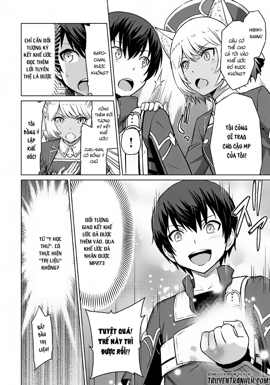 Saikyou No Shokugyou Wa Yuusha Demo Kenja Demo Naku Kanteishi (Kari) Rashii Desu Yo Chapter 5 - Trang 2