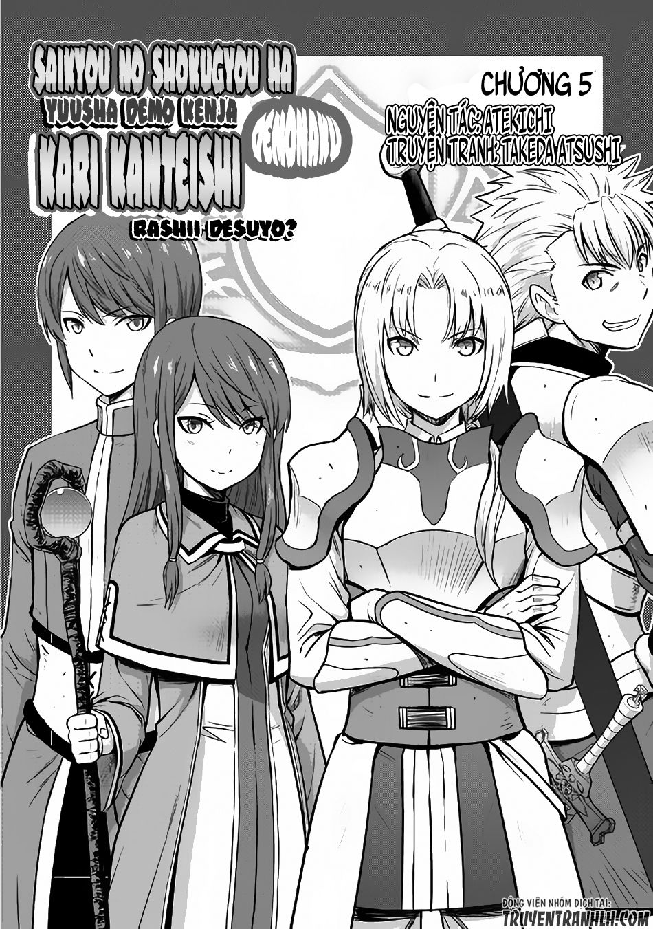 Saikyou No Shokugyou Wa Yuusha Demo Kenja Demo Naku Kanteishi (Kari) Rashii Desu Yo Chapter 5 - Trang 2